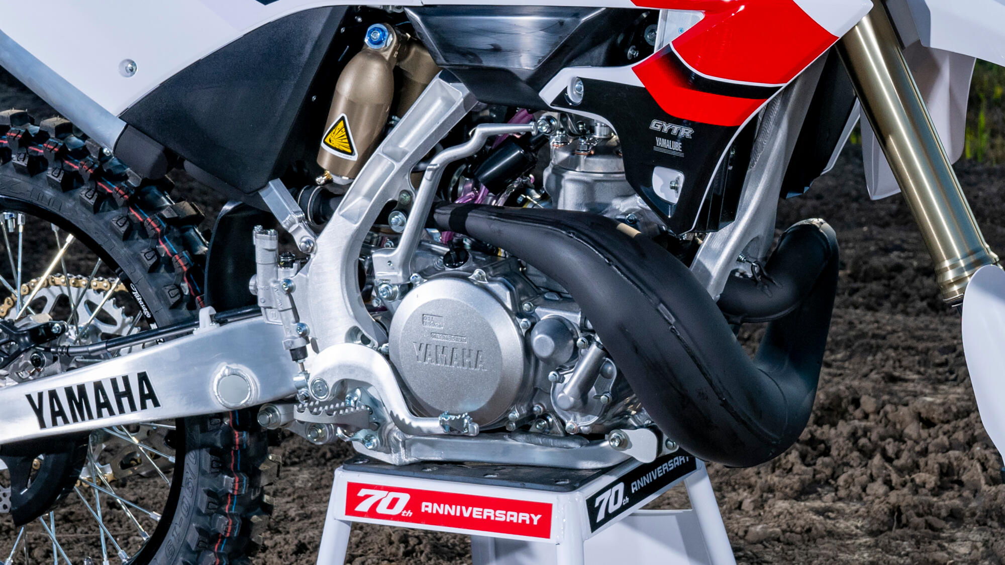 YPVS dvotaktni motor zapremine 250 kubika